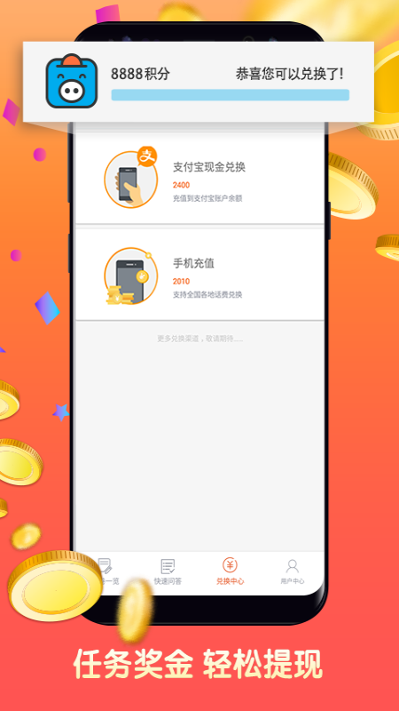 攢粒