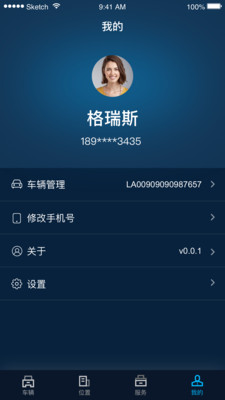 江西五十鈴智聯(lián)