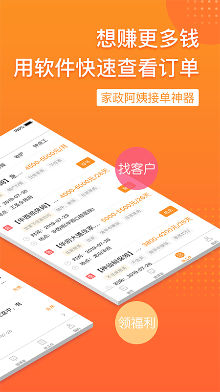 小阿甘