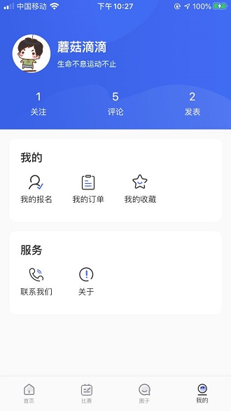 海納體育