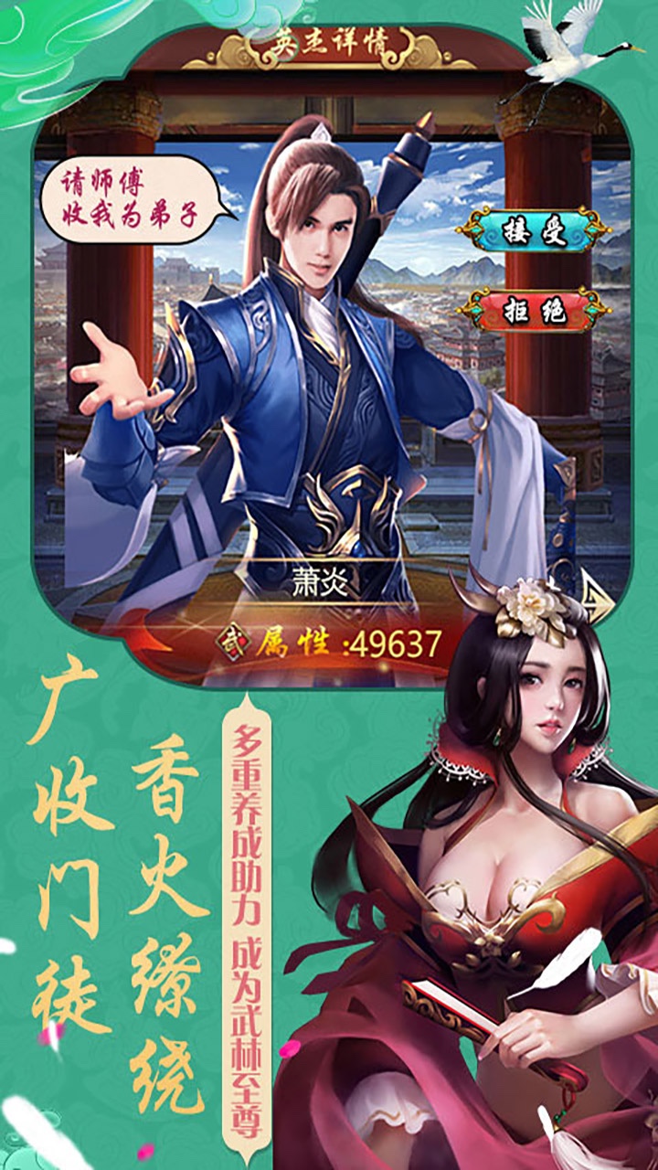 全民穿越之宮BT 果盤版