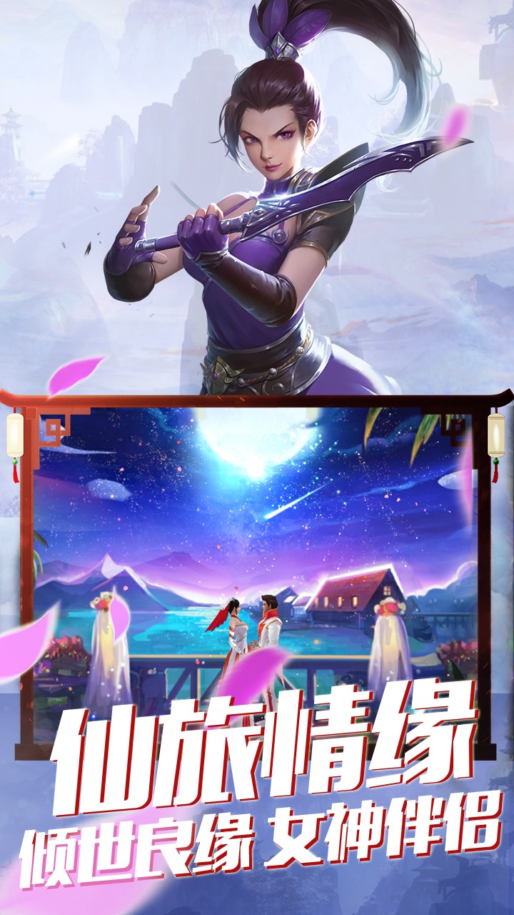傲视战神 果盘版