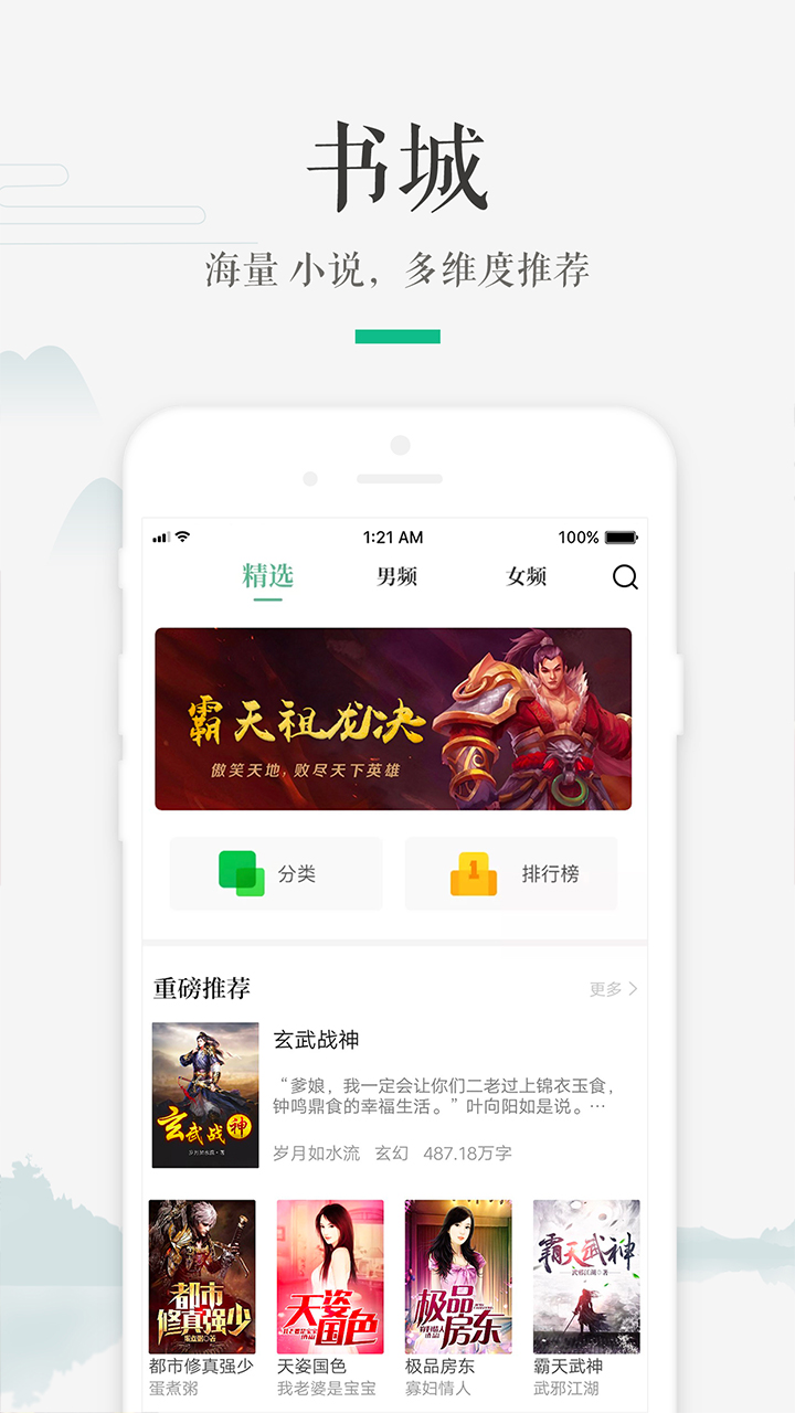 嗨讀