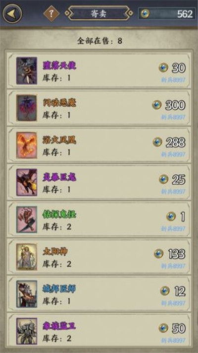 卡牌對(duì)決