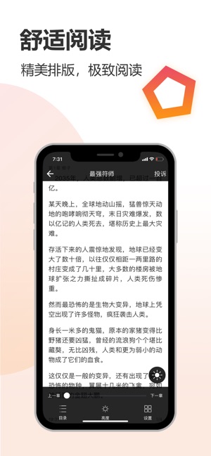 云雀小說