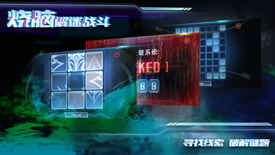 星際擴(kuò)散 小米版