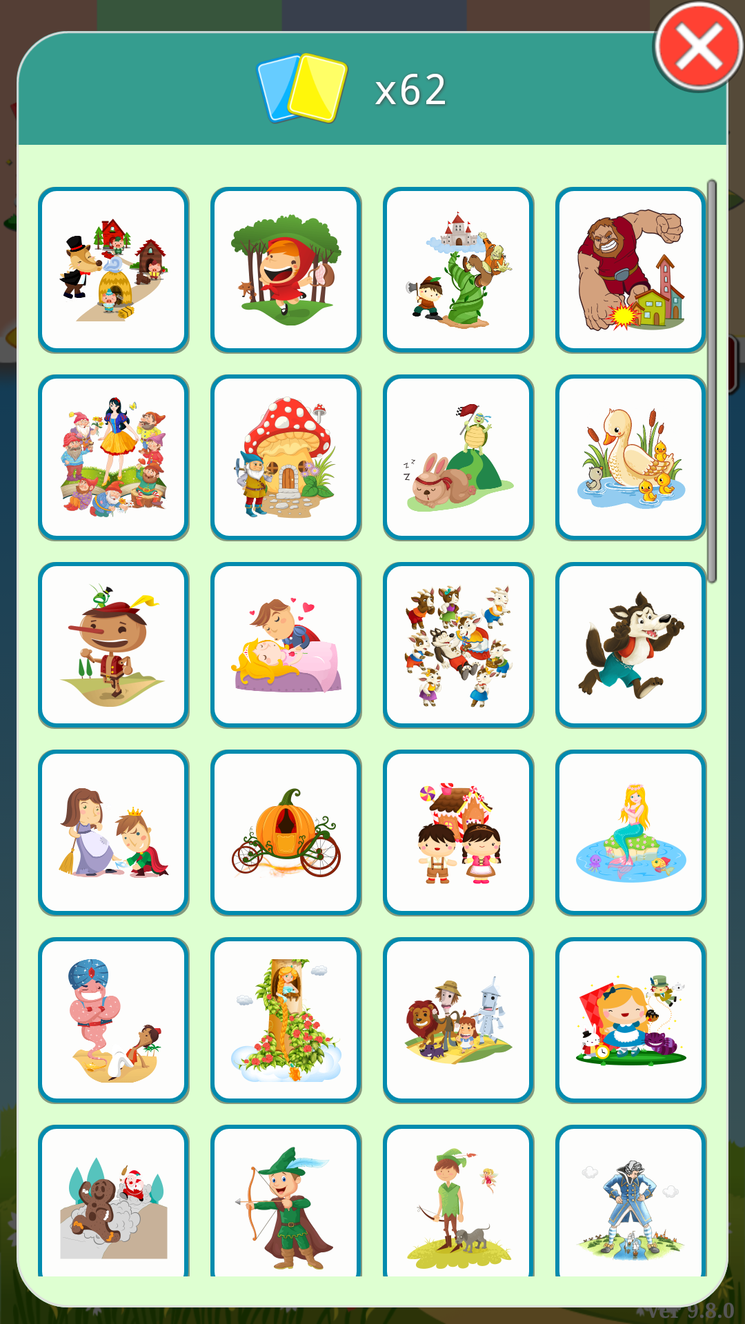 童話 Learning