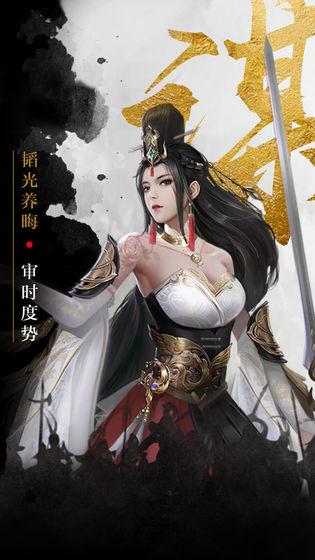 百龍霸業 無限元寶