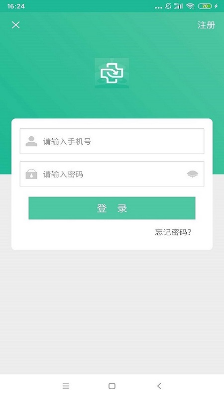 健康興安