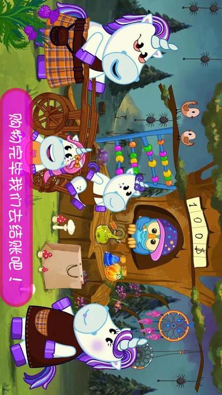 模擬寵物小鎮(zhèn)