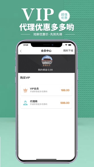 淘添購商城