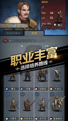 諸神皇冠 小米版