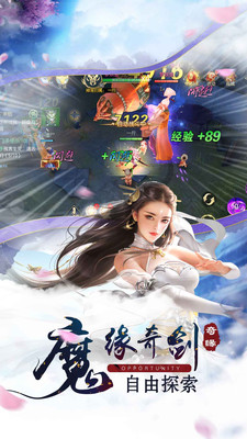 上古傳說