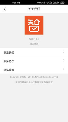 智選