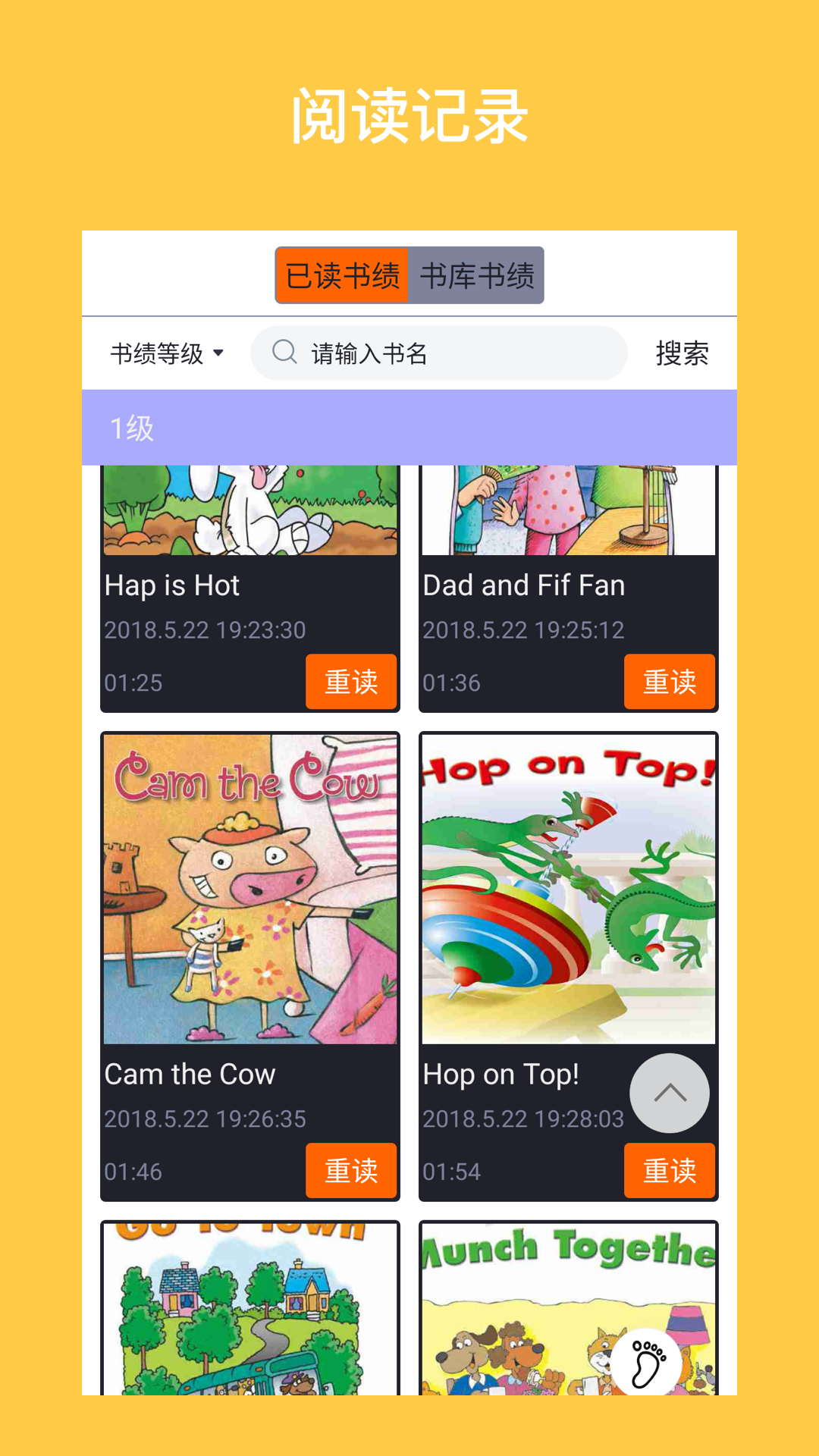 i 學英語