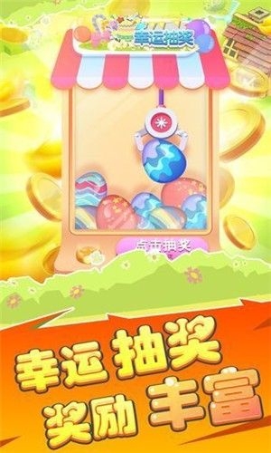 全民賽豬領(lǐng)紅包