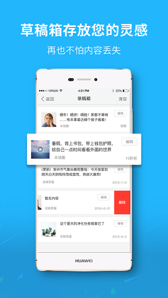 便民街網(wǎng)