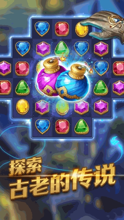 不老泉消消傳奇