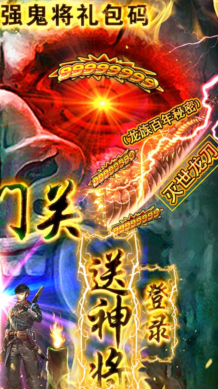 鬼吹燈之牧野詭事BT超V版 果盤版