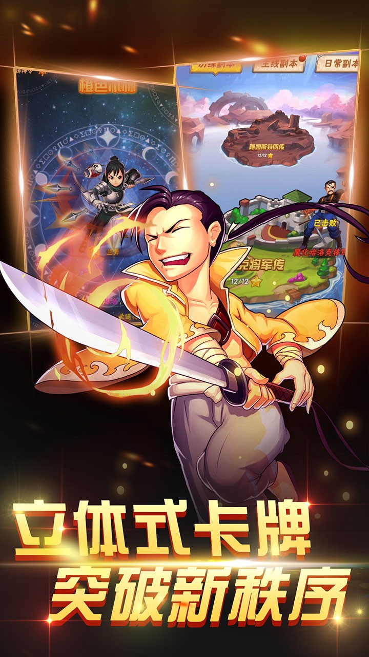 鋼之心覺醒BT定制版 果盤版