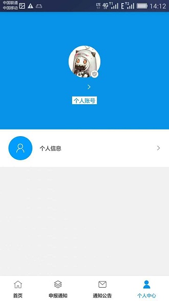 松湖人才