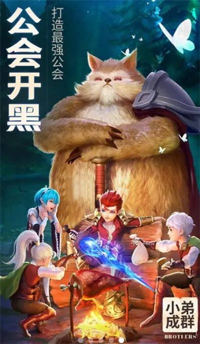 云上物語