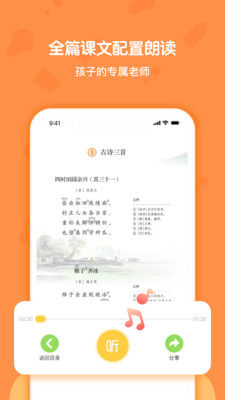 語文五年級下冊部編版