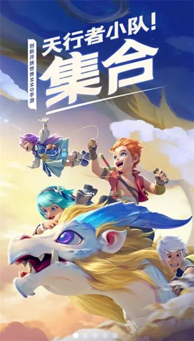 云上物語