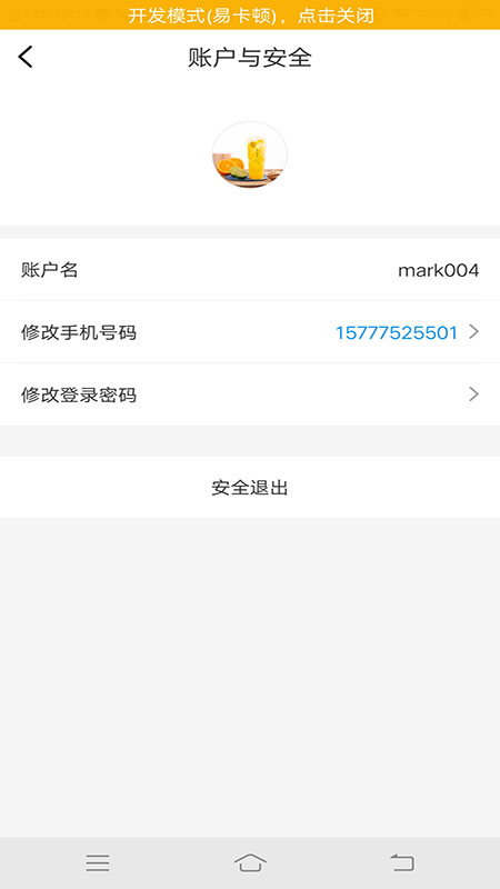 屏客名商