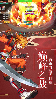 最終夢(mèng)想OL 小米版