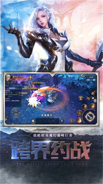 命運神啟