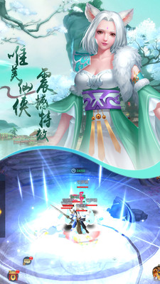 仙諭 小米版