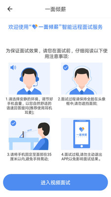 一面傾薪