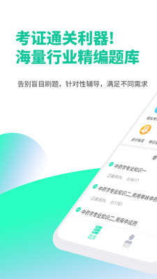 題博士