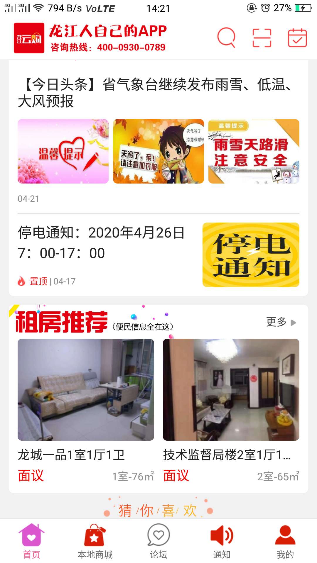 龍江云購?fù)? /><span id=