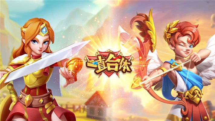 一直合體