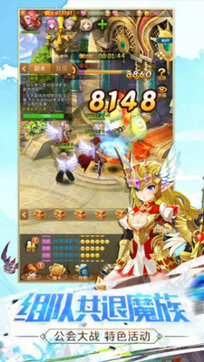 魂之紀元 小米版