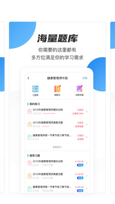 云課堂職業(yè)版
