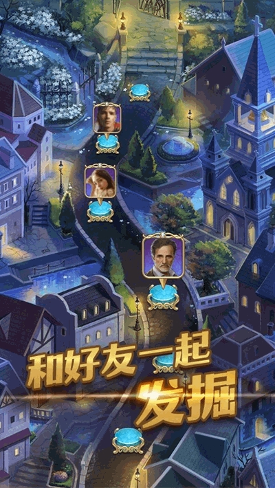 不老泉消消傳奇
