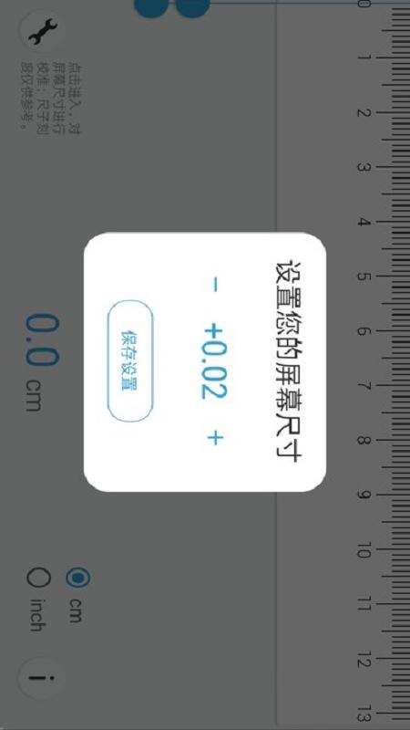 優(yōu)通直尺