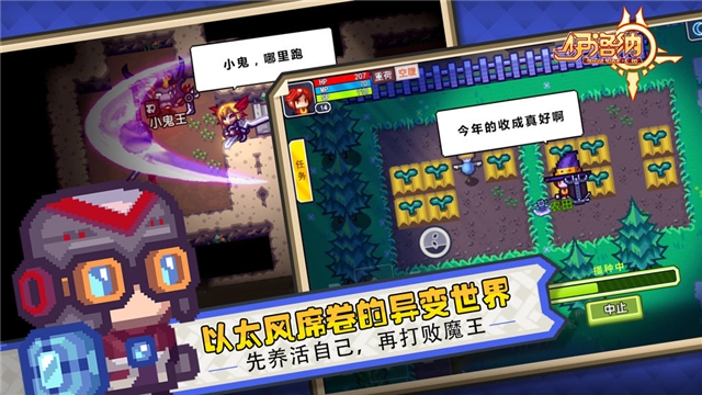 伊洛納 無限鉆石2020修改版