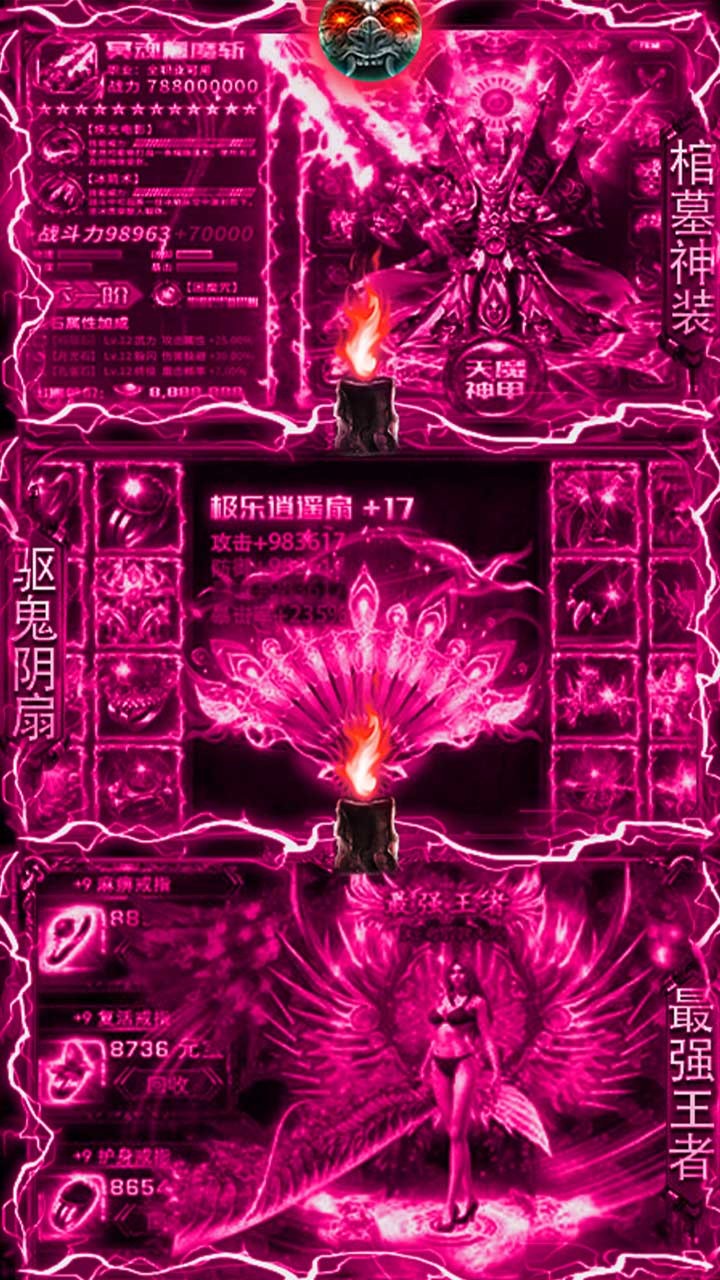 鬼吹燈之牧野詭事BT超V版 果盤版