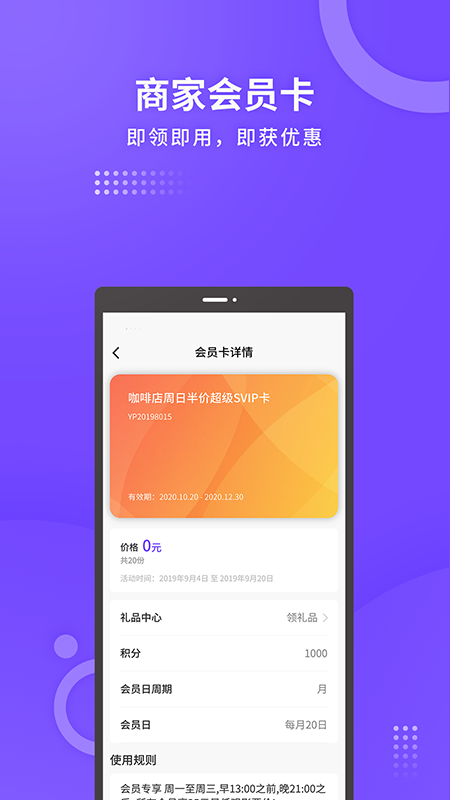策團(tuán)