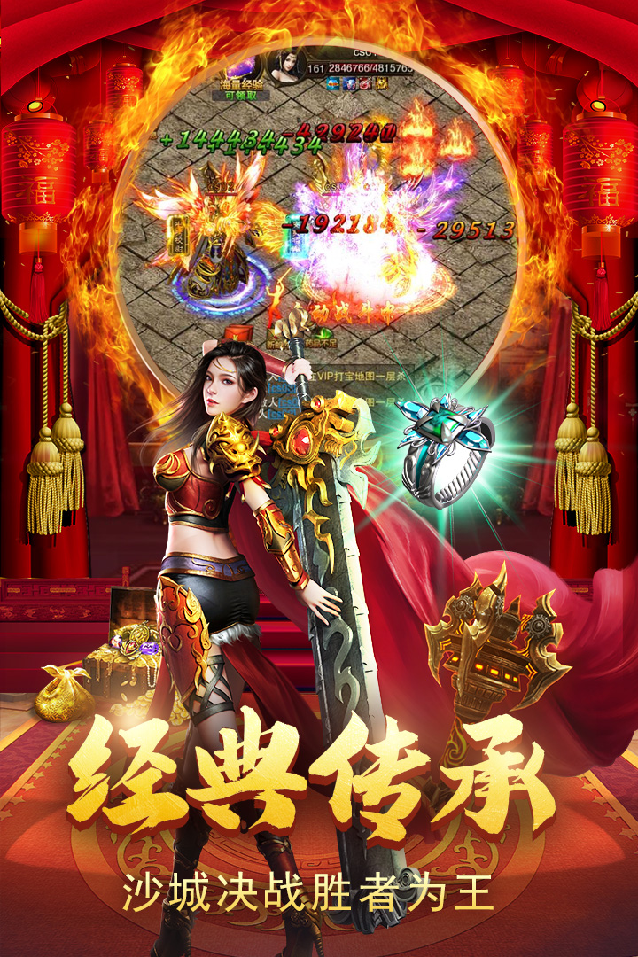 美杜莎傳奇 九游版