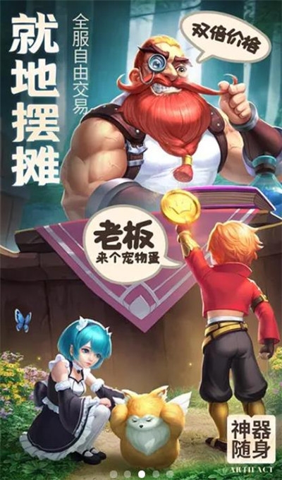 云上物語