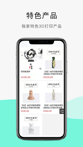 博門(mén)藝嘉