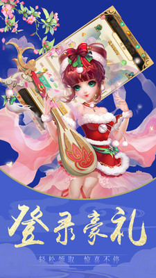 補天志 小米版