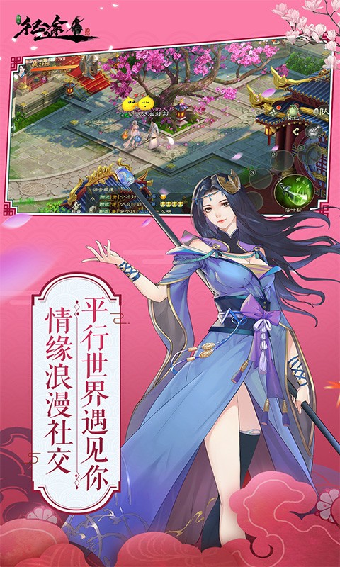 绿色征途 果盘版