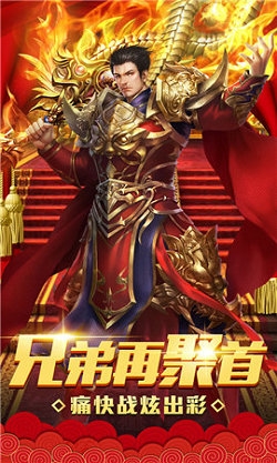 盛世齊天