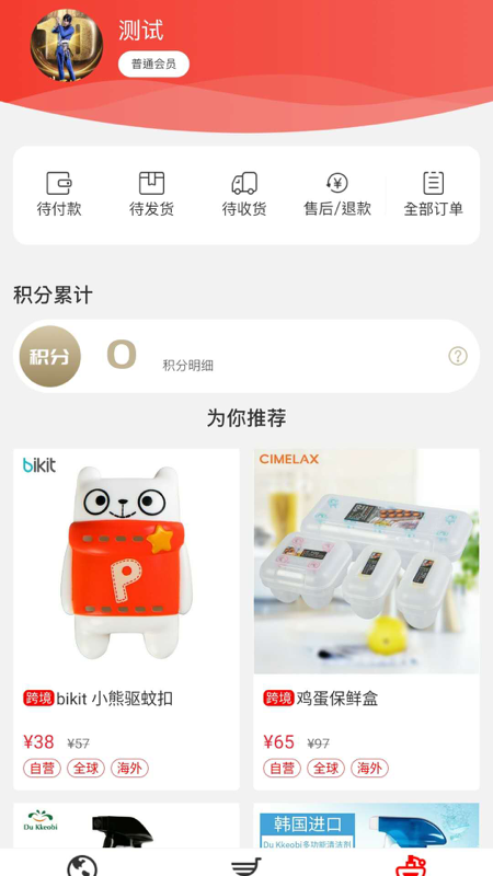 厚曾